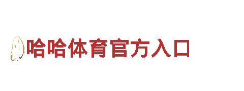 亚博首页网址电动车-高性能出行